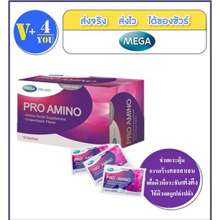 Mega PRO AMINO (10 ซอง) (P3) ประโยชน์ที่มีต่อกระบวนการเผาผลาญอาหาร..