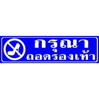 สติ๊กเกอร์งานปริ้นงานปริ้นหมึกโลแลน ไม่ซีดง่าย กาวอย่างดี ขนาด5.5x20ซม.