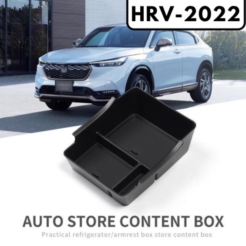 HONDA HRV 2022 กล่องใส่เหรียญ กล่องคอนโซลกลาง กล่องใส่ของ ที่วางของ