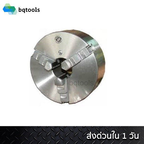 หัวจับแท่นกลึง 3จับ หัวเข้าพร้อม ตราลูกโลก (Universal) หรือ Zhonghuan รุ่น K11240 ขนาด 9.5นิ้ว (240ม