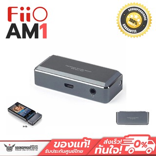 FiiO AM1 (Headphone Amplifier Module for X7 – IEM)