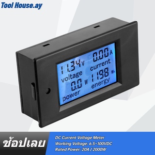 【ราคาต่ำสุด】TSPZEM-031 โวลต์มิเตอร์แอมมิเตอร์ Dc มัลติฟังก์ชั่นจอแสดงผล Lcd เครื่องตรวจจับ