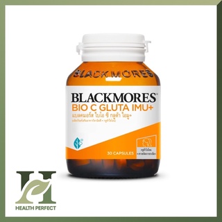 Blackmores Bio C Gluta Imu+ 30 แคปซูล - แบลคมอร์ส ไบโอซี กูลูต้า อิมมู พลัส