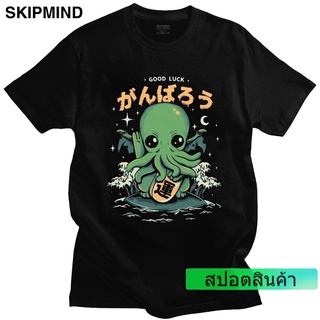 ราคาต่ำสุด!! เสื้อยืดแขนสั้น ผ้าฝ้าย พิมพ์ลายกราฟฟิค Kaiju Cthulhu สไตล์ญี่ปุ่น สําหรับผู้ชาย 668792S-3XL