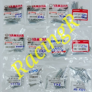 Y100 Y110 Y110 SS2 SRL110 Z NOUVO RXS EGO C70 GBO GBOJ KRISS TXR RG VS125 V100 แม่เหล็ก และฝาครอบคลัทช์ สกรูคลัทช์ เครื่องยนต์