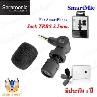 Saramonic SmartMic Jack TRRS Condenser Microphone for SmartPhone ใช้งานง่าย มีประกัน 1 ปี