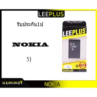 แบตเตอรี่ Nokia 5Jรับประกัน1ปี แบต5J/BL-5JLEEPLUS