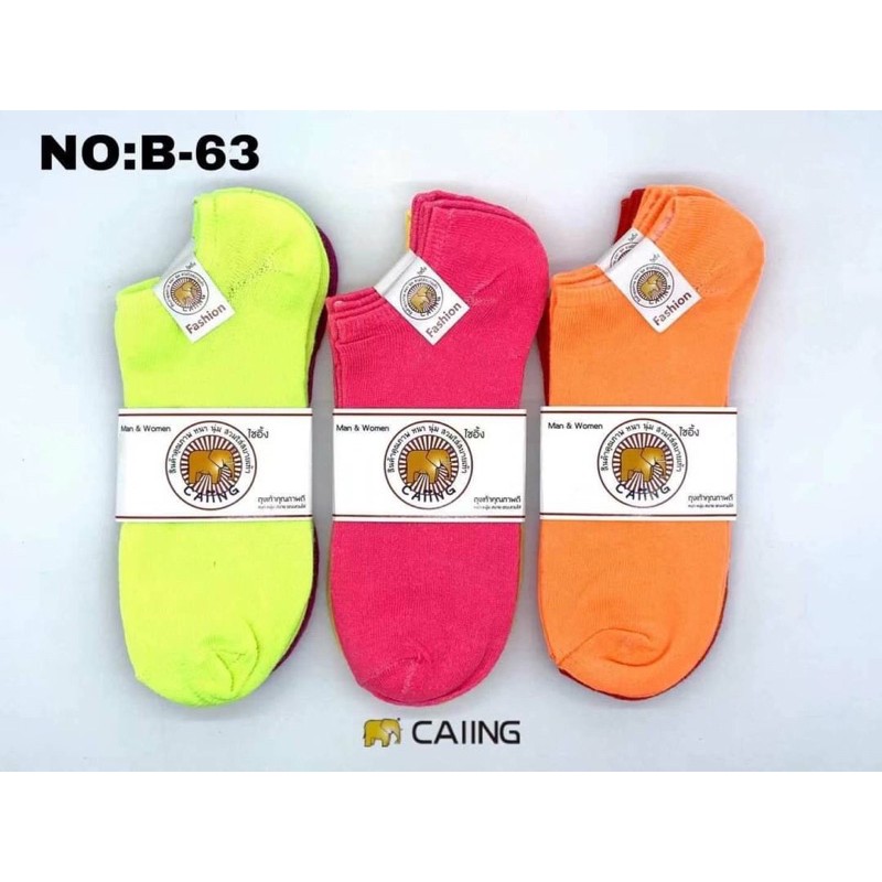 ถุงเท้าข้อสั้นสีพื้น สีสะท้อนแสง ป้าย Caiing ยกโหล12คู่
