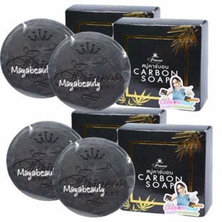 Princess Skin Care Carbon Soap ปริ๊นเซสสกินแคร์ สบู่คาร์บอน 100g.(4ก้อน) ดีท๊อกซ์ผิวหน้า ล้างสิ่งสกปรกบนใบหน้า#1191