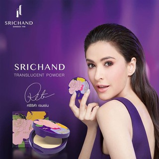 SRICHAND ศรีจันทร์ แป้งพัฟโปร่งแสง คุมมัน ติดทน 4.5 กรัม