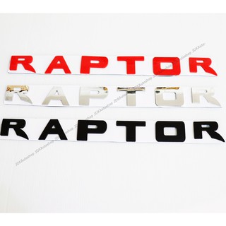 โลโก้ RAPTOR ตัวนูน ติดฝากระโปรงหน้า ขนาด 4 x 42 cm. สำหรับ รถฟอร์ดเรนเจอร์ แร็พเตอร์ FORD RANGER RAPTOR มี 3 สีให้เลือก