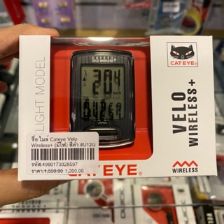 ไมล์ Cateye Velo Wireless+