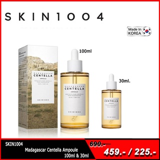 SKIN1004 Madagascar Centella Ampoule 55ml. แอมพูลนางฟ้า ของแท้พร้อมส่ง