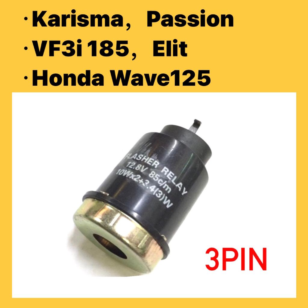 SIGNAL RELAY KARISMA KARISMA125 SN125 SYM185 VF3I 185 ELIT PASSION WAVE 125 WAVE125 SIGNAL RELAY FLA