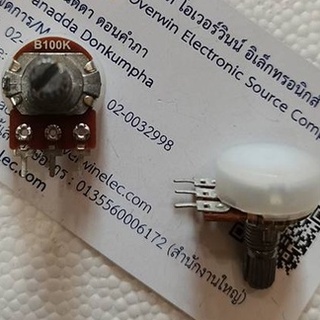 VR 16mm B100Kx1/15 มีCap B100K单联3P带白色塑料套