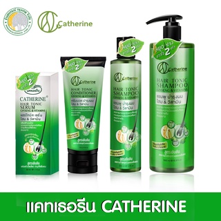 แชมพูบำรุงผมโสม &amp; วิตามิน แคทเธอรีน 500 มล. Hair Tonic Shampoo ginseng Vitamins