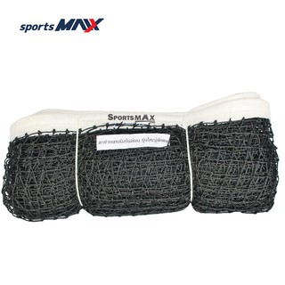 SPORTSMAAX ตาข่าย สนามเทนนิส สำหรับแข่งขัน รุ่นใหญ่พิเศษ หนา 3.5 มิลลิเมตร Tennis Net Extra Large