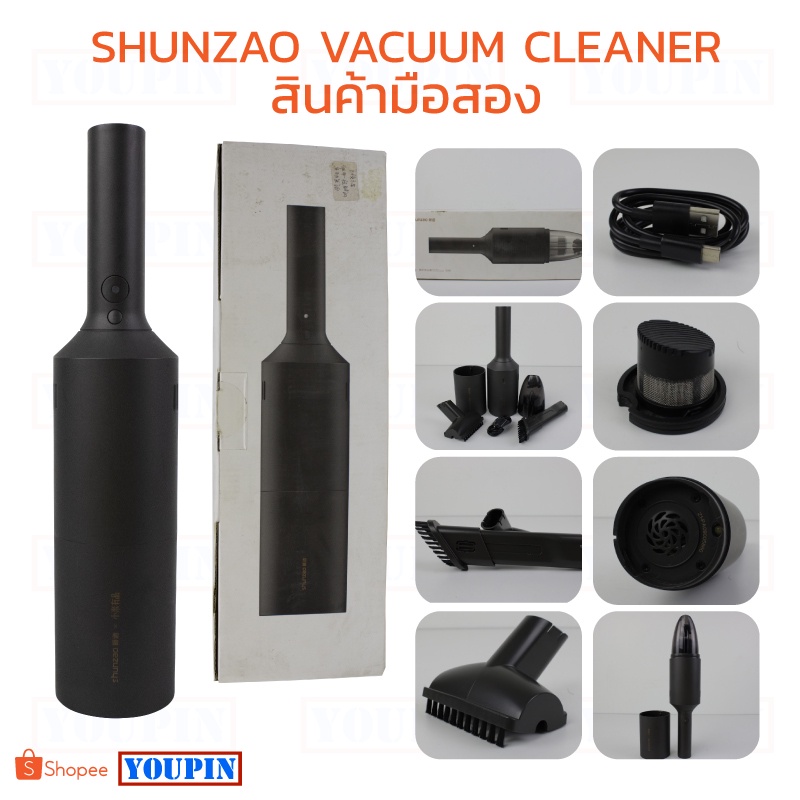 เครื่องดูดฝุ่นในรถยนต์ Shunzao Handheld Wireless Vacuum Cleaner dust Catcher dust Collector Car cleaners Z1 [สินค้ามือ2]