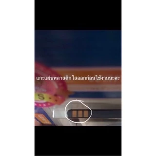 ของแท้!! E-wan แบตNokia BL-5C. (BL-5CB)มีมอก. 1200 mah Nokia 6681 Nokia 6630