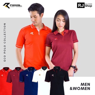 เสื้อโปโล REAL (ชาย/หญิง) - เนื้อผ้าเม็ดข้าวโพด รุ่น RAC12/13 (มี 10 สี)