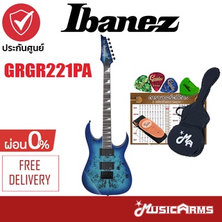 Ibanez GRGR221PA AQB กีตาร์ไฟฟ้า จัดส่งฟรี +ฟรีของแถมสุดพรีเมี่ยม ประกันศูนย์ 1ปี Music Arms