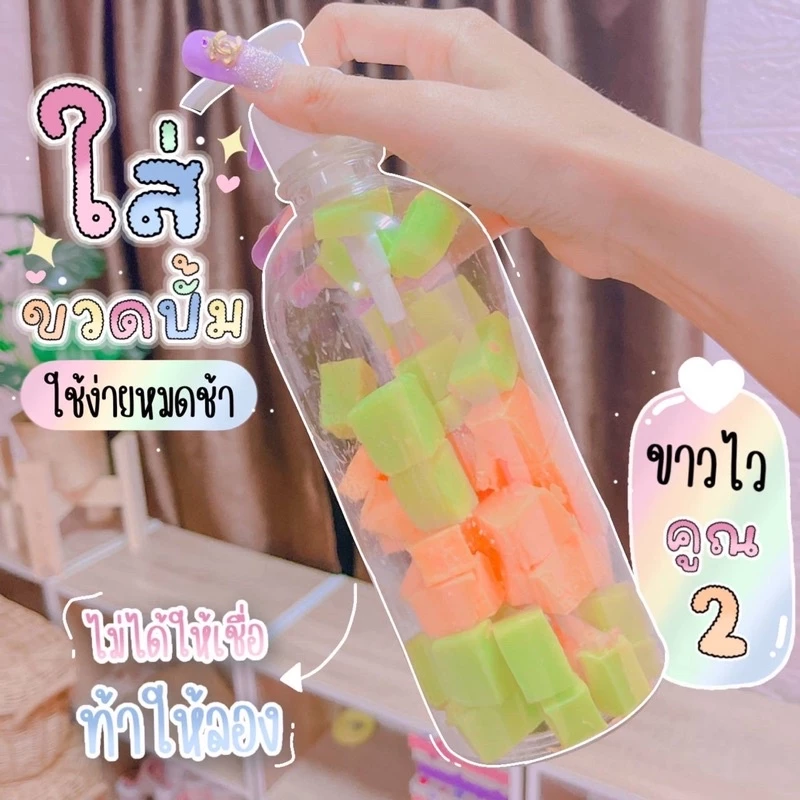 สบู่กลูต้าและสบู่กรดมะนาว thumbnail 5