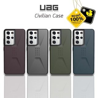 UAG - Civilian เคสสำหรับ Samsung Galaxy S21 Series