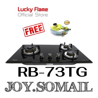 Rinnai รินไน เตาแก๊สแบบฝัง Rb-73tg หัวเตาทองเหลือง3หัวเตา กระจกนิรภัยนำเข้าเยอรมัน ฟรีชุดหัวตัด+สายมีเก