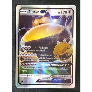 Snorlax GX Card SM05 คาบิกอน Pokemon Card Gold Flash Light (Glossy) ภาษาอังกฤษ