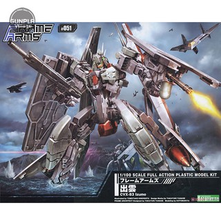 Kotobukiya Frame Arms CVX-83 Izumo 4934054011308 (Plastic Model)