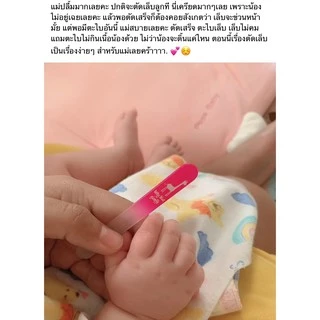 ตะไบเล็บเด็ก Baby Blue Giraffe ของแท้จากอเมริกา ใช้ได้ตั้งแต่แรกเกิด - Baby Blue Giraffe Nail File -