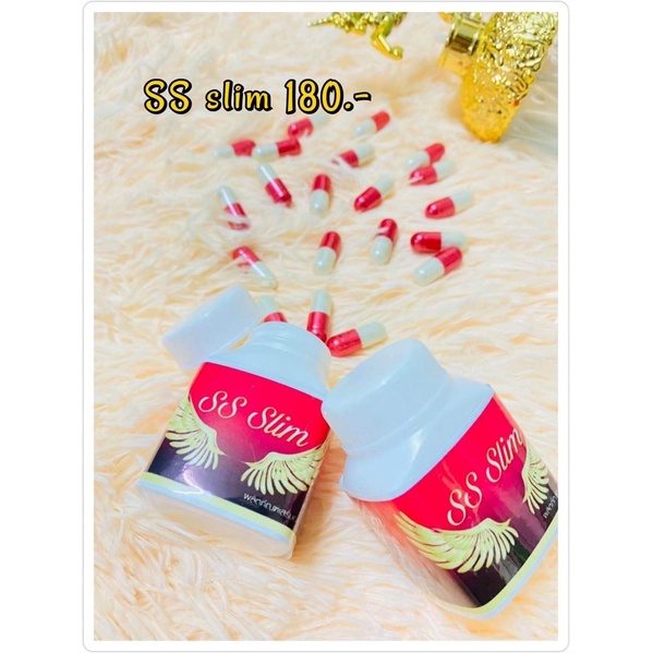 SS slim ผลิตภัณฑ์ลดน้ำหนักแบบเร่งด่วน