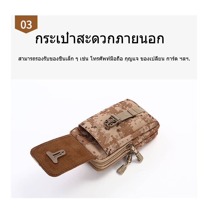 กระเป๋าคาดเอวแนวตั้ง สำหรับร้อยเข็มขัด ทนทาน ใส่ของได้เยอะ