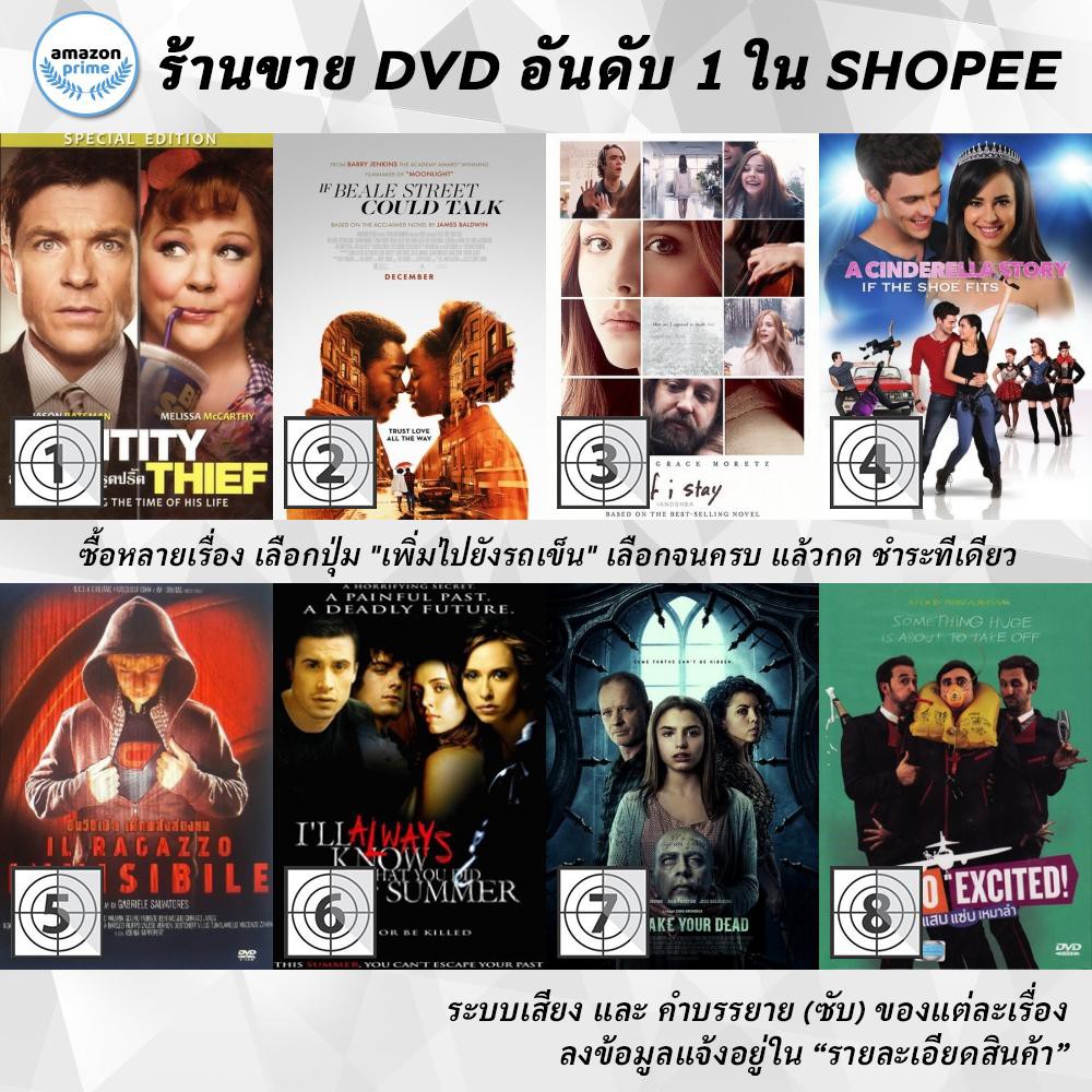 DVD แผ่น Identity Thief | If Beale Street Could Talk | If I Stay | If the Shoe Fits | IL RAGAZZO INVISIBILE | I'll Alw