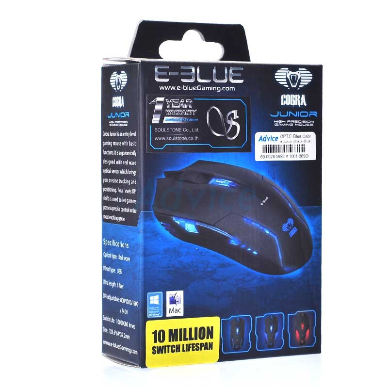 OPTICAL MOUSE E-BLUE Cobra Junior EMS151 (Black/Blue)