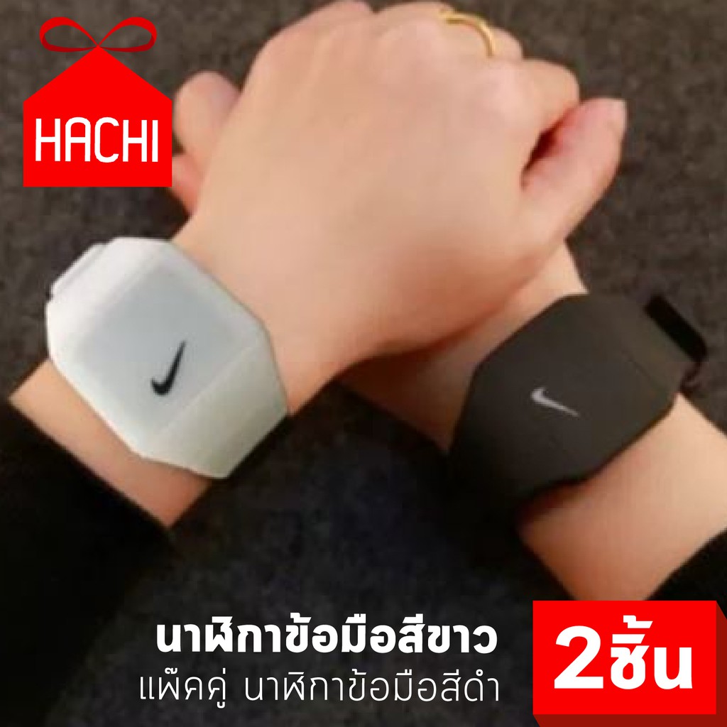 HACHI นาฬิกาข้อมือ sport watches NIKE supreme สีขาว + สีดำ สายยาง ซิลิโคน กันน้ำ นาฬิกาผู้หญิง นาฬิก