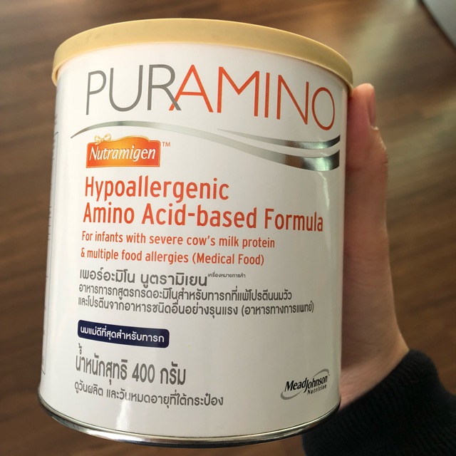 Puramino