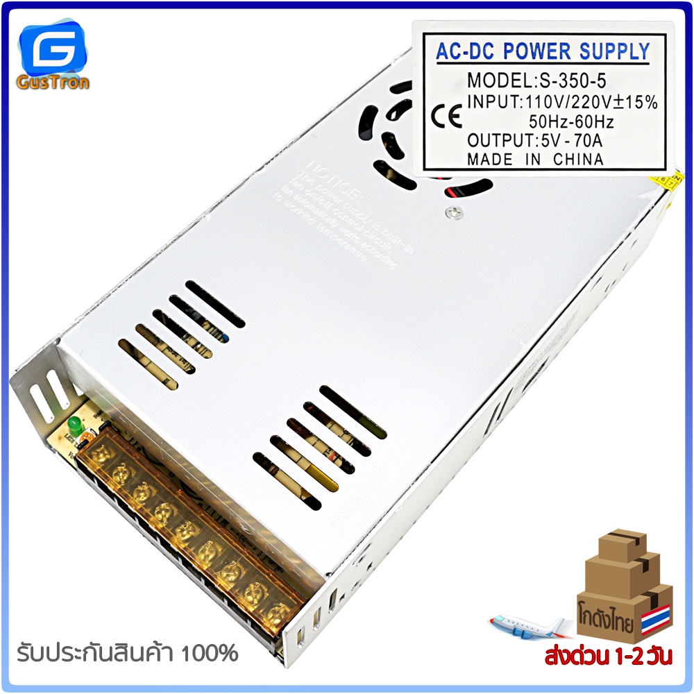 Switching Power supply แหล่งจ่ายไฟ สวิตชิ่งเพาเวอร์ซัพพลาย 5V2A/5V3A/5V5A/5V10A/5V20A/5V30A/5V40A/5V70A