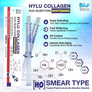 💥SALE💥สุดยอดนวัตกรรมเซรั่มเข้มข้น Hylu Collagen