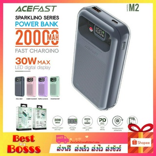 Acefast รุ่น M2 แบตสำรอง แบตเตอรี่ Fast Charge Power Bank M2 ชาร์จเร็ว 30W ความจุ 20000mAh ไทป์ซี in/out