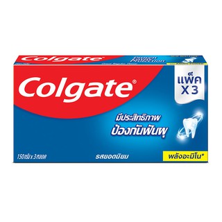 🔥*พร้อมส่ง*🔥 คอลเกต ยาสีฟันรสยอดนิยม สูตรพลังอะมิโน 150 กรัม แพ็ค 3 หลอด Colgate Toothpaste Great Regular Flavor 160 g x