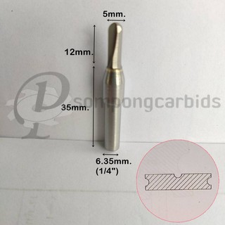 ดอกทริมเมอร์ตึร่องยู 5mm. แกน1/4" ดอกตีร่องโค้งตัวยู ดอกทริมเมอร์คาร์ไบด์ ดอกcnc