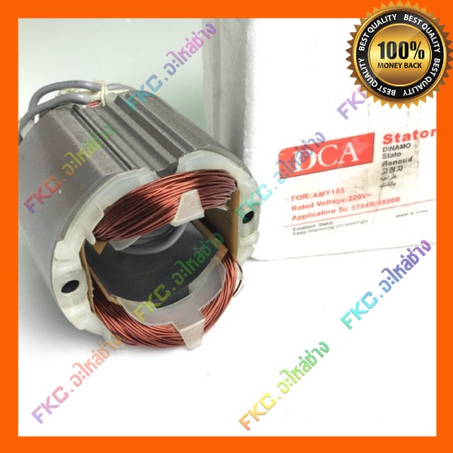 ฟิลคอยล์  5806B 5800NB 5800N 9201 9218PB 9218PBL HR3520 GSK190 รุ่นเก่า 9ฟัน C7 ใช้ฟิลคอยล์ ตัวเดียว