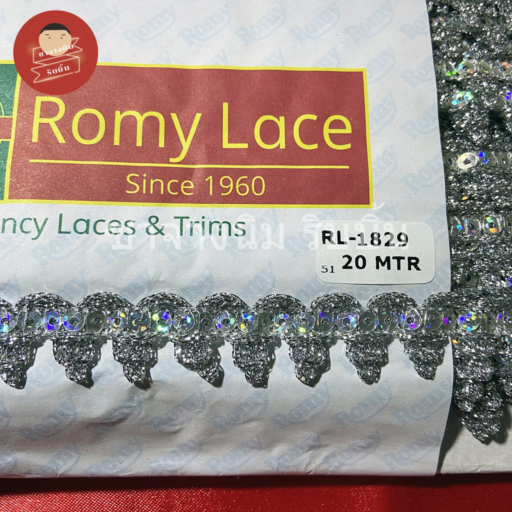ดิ้นนำเข้ายี่ห้อRomy ,Pushpa #1829 ยาว20เมตร กว้าง1.5 ซม ใช้ตกแต่งงานบายศรี พานพุ่มบูชา เสื้อผ้าชาวเขา งานDIY ศิลปะ - รูปที่ 3