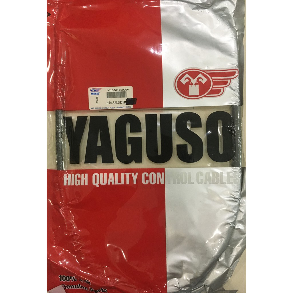 สายคลัช LS125R สายครัช LS125R สายคลัทช์ LS125R