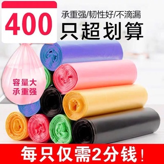 ถุงขยะ แบบหนา สีดํา ของใช้ในครัวเรือน จํานวน 400 ชิ้น