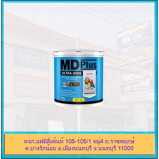 TOA MD Plus Ultra-Hide สีรองพื้นปูนใหม่ และเก่า ทีโอเอ เอ็มดี พลัส อัลตร้า ไฮด์ ขนาด 3.5 ลิตร