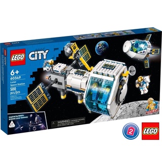 เลโก้ LEGO City 60349 Lunar Space Station