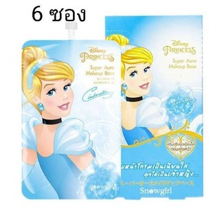 ( 6 ซอง ) Snow girl Super Aura Make up base เมคอัพเบส ปรับผิวให้ เนียน กระจ่าง ใส