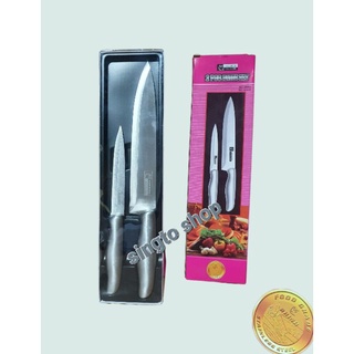 มีดแหลม2pcsknife set no.888b